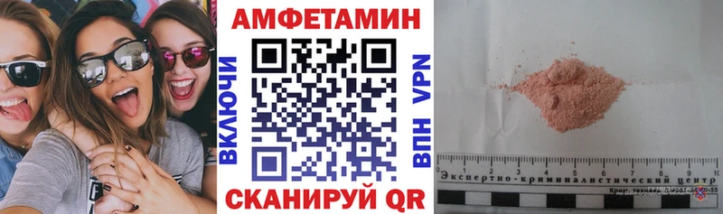 АМФ 98%  Елизаветинская 