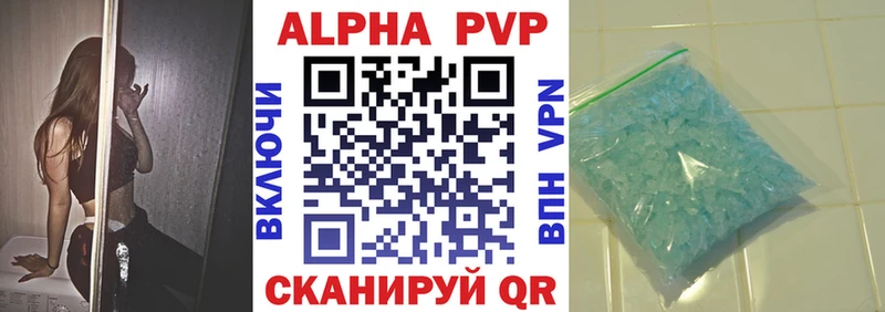 Альфа ПВП СК КРИС  Елизаветинская 