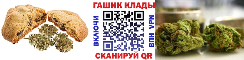 Еда ТГК марихуана  Елизаветинская 