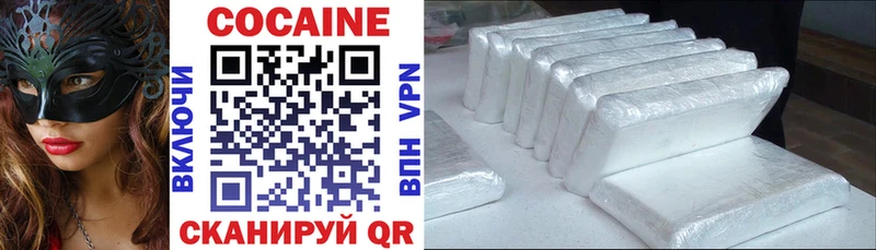 нарко площадка формула  Елизаветинская  Cocaine 99% 