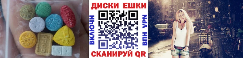 Экстази круглые  где купить   Елизаветинская 
