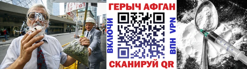 купить   Елизаветинская  ГЕРОИН афганец 