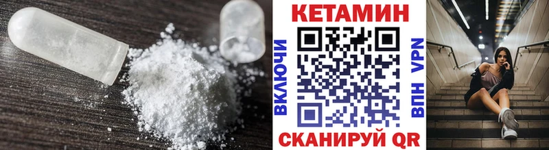 площадка формула  Елизаветинская  Кетамин ketamine  кракен вход 