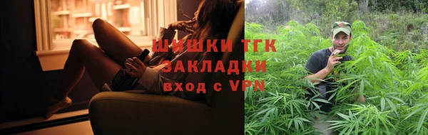 меф VHQ Ельня