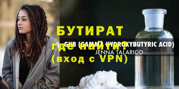 прущая мука Елабуга