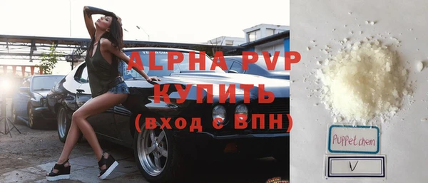 прущие крисы Елизово