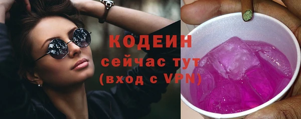 прущая мука Елабуга