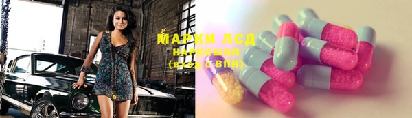 прущие крисы Елизово