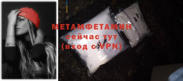 меф VHQ Ельня