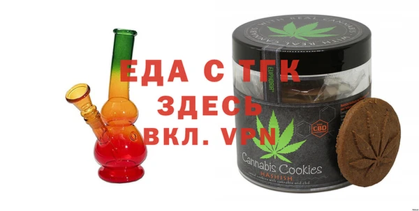 меф VHQ Ельня