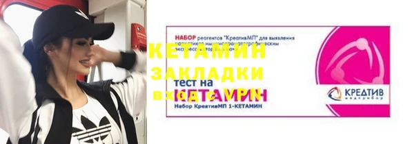 прущие крисы Елизово
