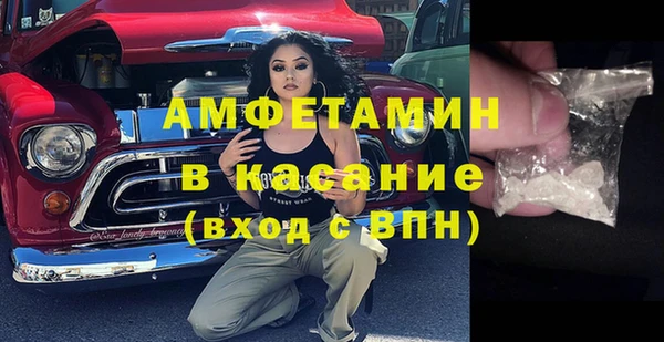 прущие крисы Елизово