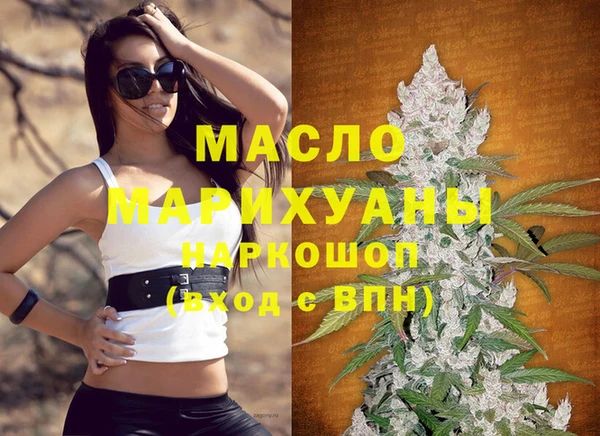 прущая мука Елабуга