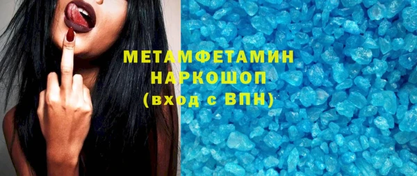 прущие крисы Елизово