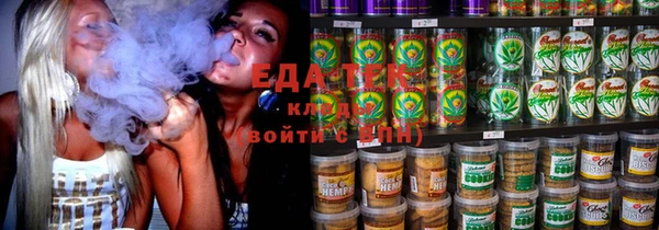 прущая мука Елабуга