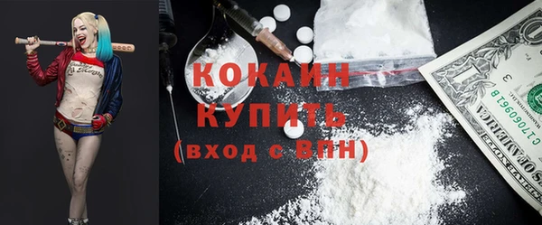 прущая мука Елабуга