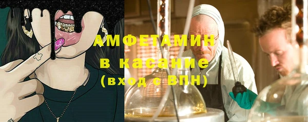 прущие крисы Елизово