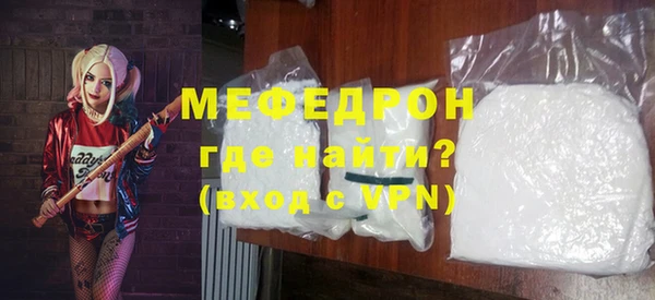 прущая мука Елабуга