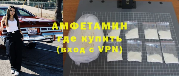 меф VHQ Ельня