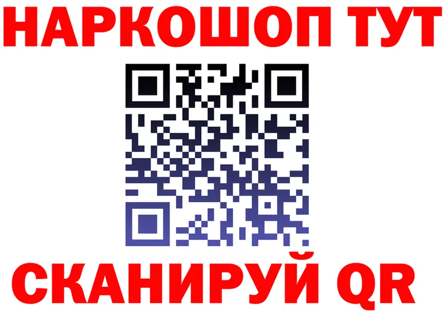 A-PVP мука зеркало это MEGA Елизаветинская