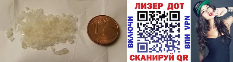 где купить наркоту  Елизаветинская  LSD-25 экстази ecstasy 