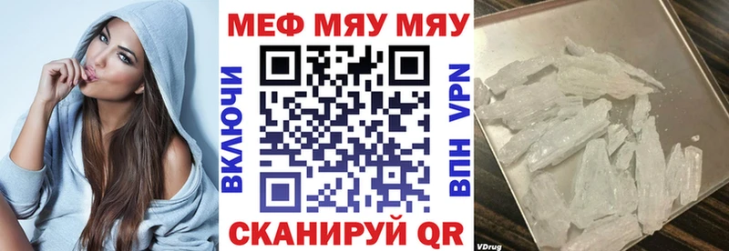 наркошоп  Елизаветинская  МЕФ мука 
