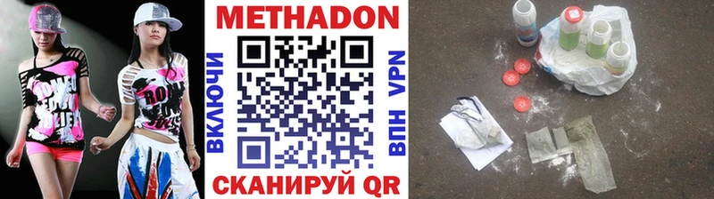 МЕТАДОН кристалл  Елизаветинская 