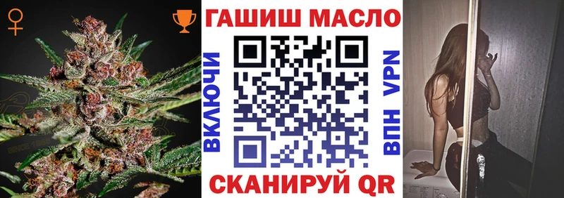 ТГК вейп с тгк  блэк спрут сайт  Елизаветинская  хочу  