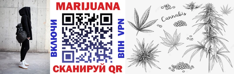 МАРИХУАНА Bruce Banner  продажа наркотиков  Елизаветинская 